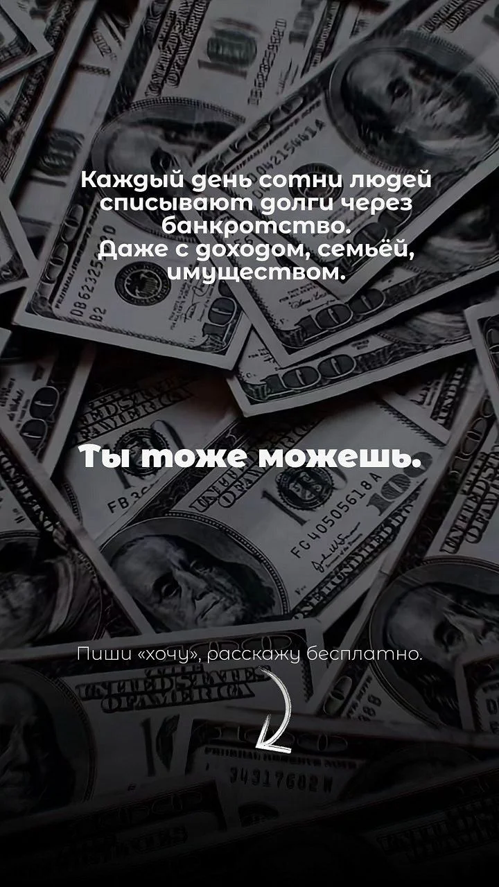 Юридическая консультация - миниатюра 2
