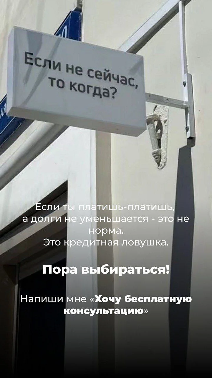 Юридическая консультация - миниатюра 3