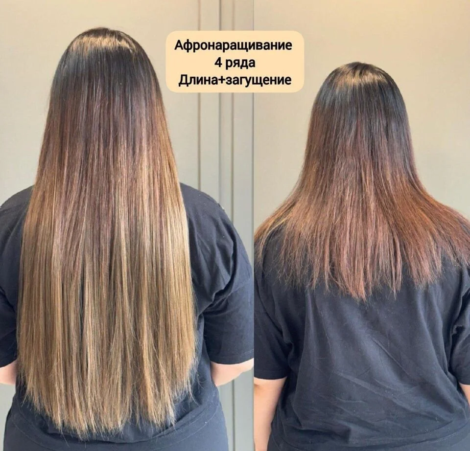 Афронаращивание волос - миниатюра 5
