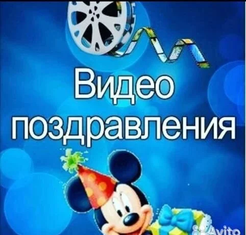 Фото видео монтаж - миниатюра 2