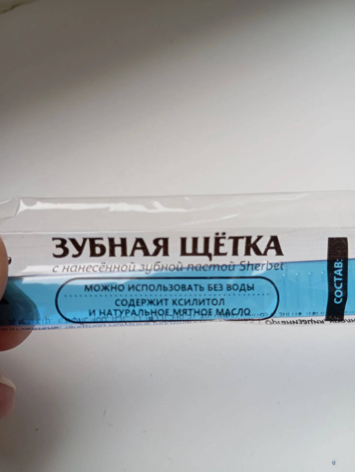 Зубные щётки дорожные набор 10 шт - миниатюра 4