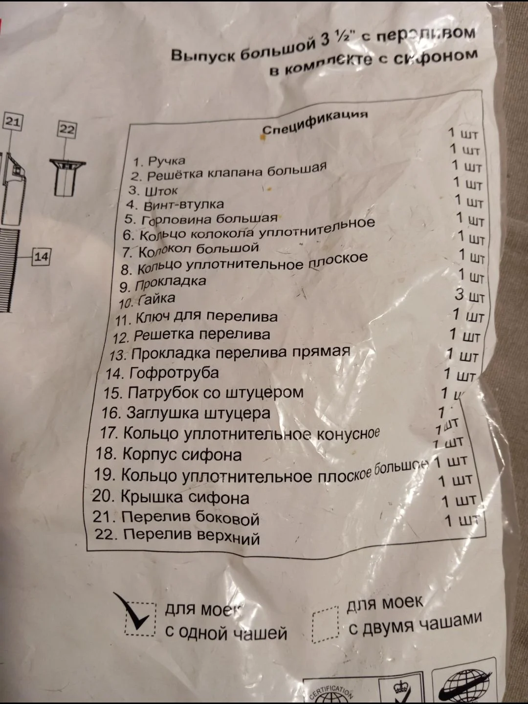 Гибкая подводка и выпуск - миниатюра 3