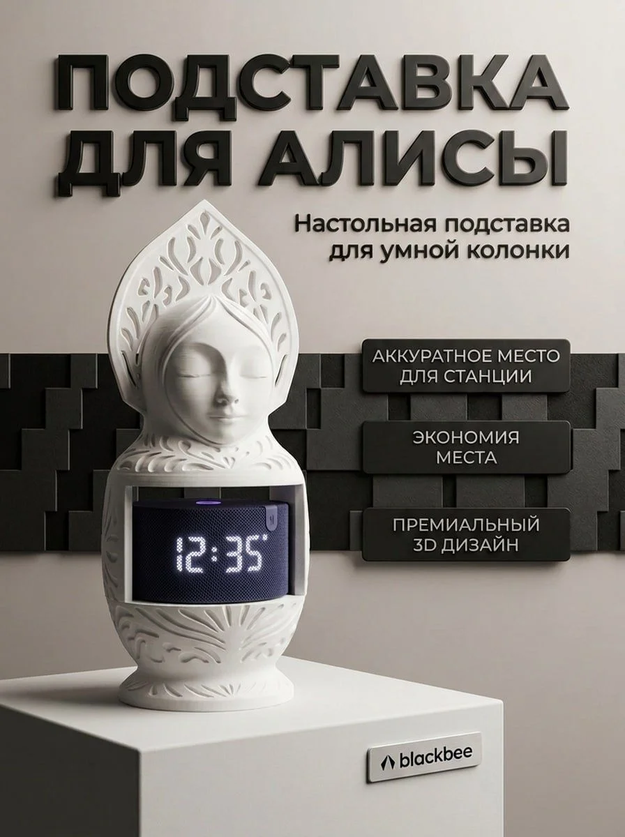 Изготовление деталей по заказу на 3d принтерах - миниатюра 2