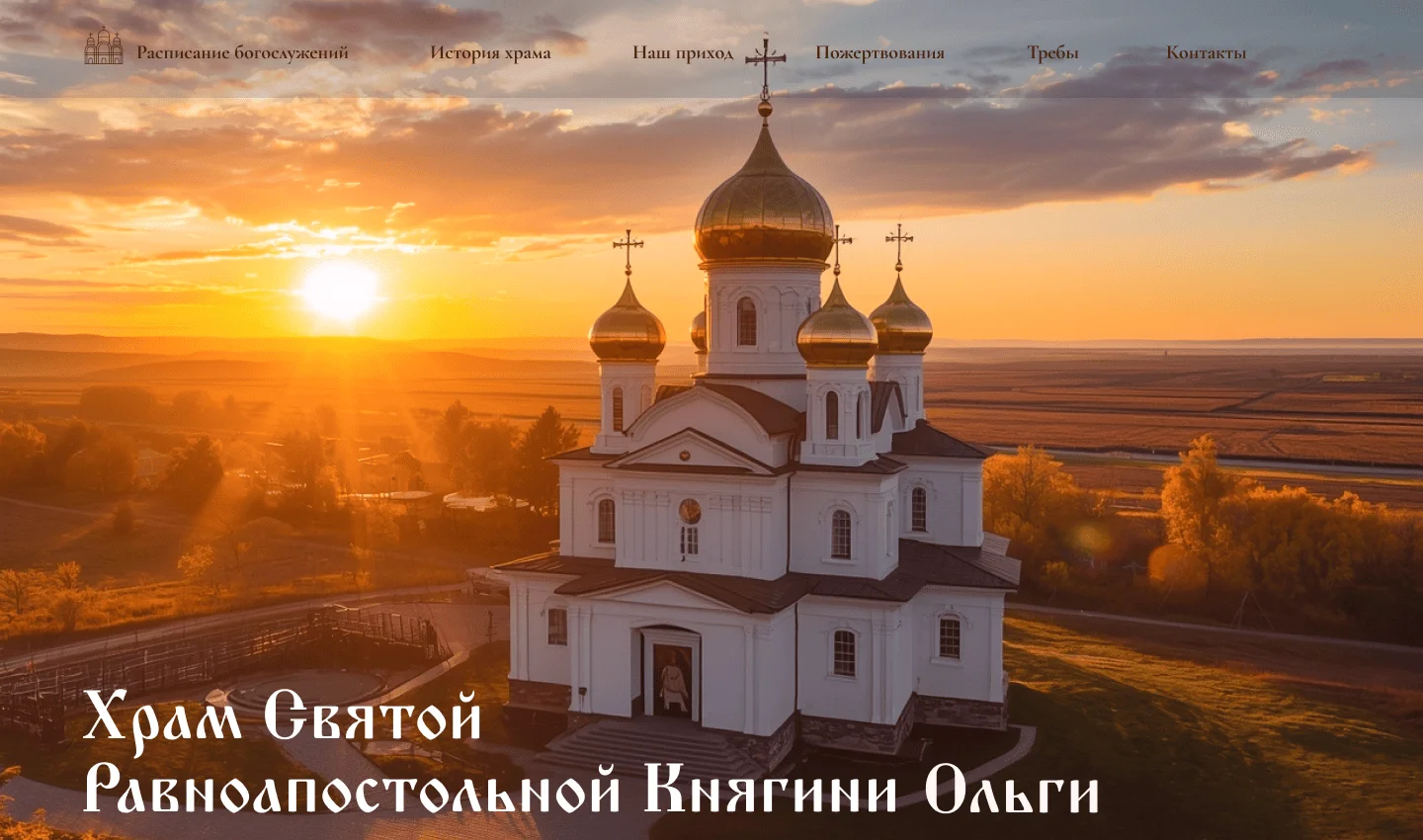 Дизайн лендингов и одностраничных сайтов - миниатюра 6