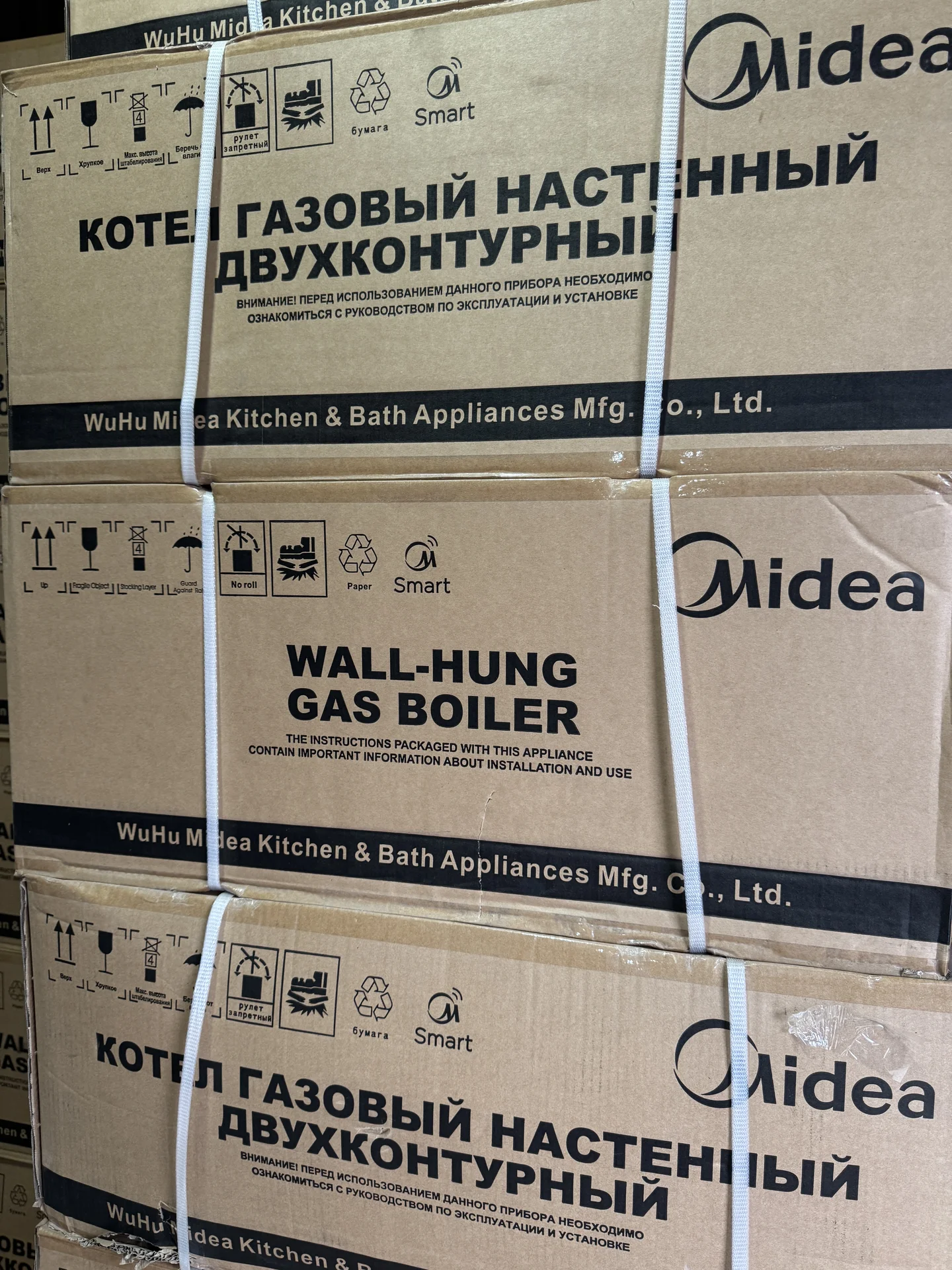 Котел газовый Midea NEMAN MGB 10-24 кВт - миниатюра 3