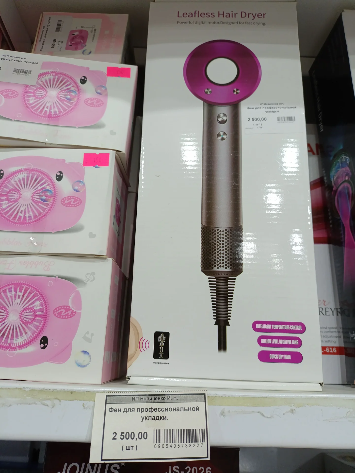Фен hair dyer - миниатюра 2