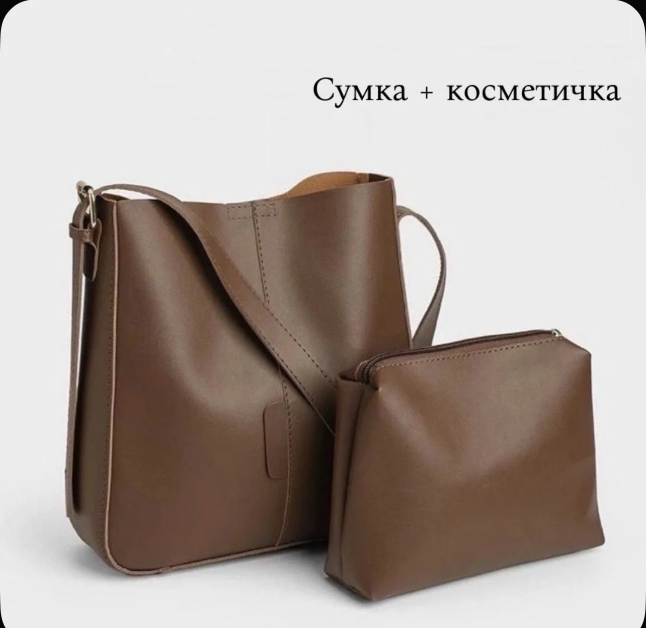 Сумка шоппер - миниатюра 3