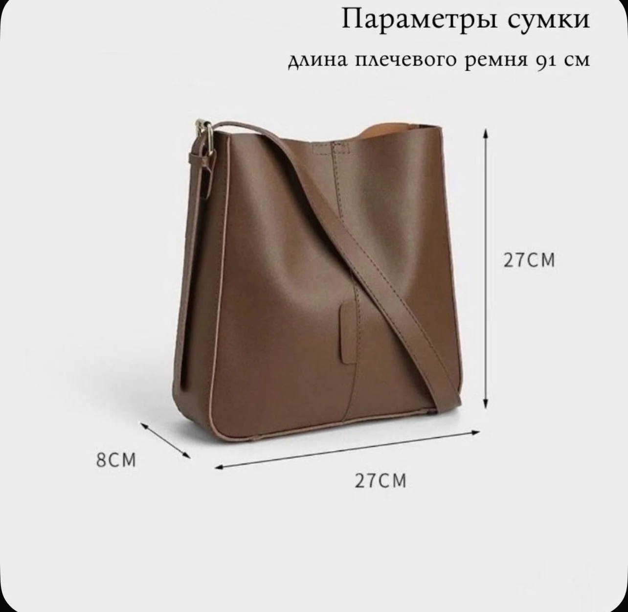 Сумка шоппер - миниатюра 4