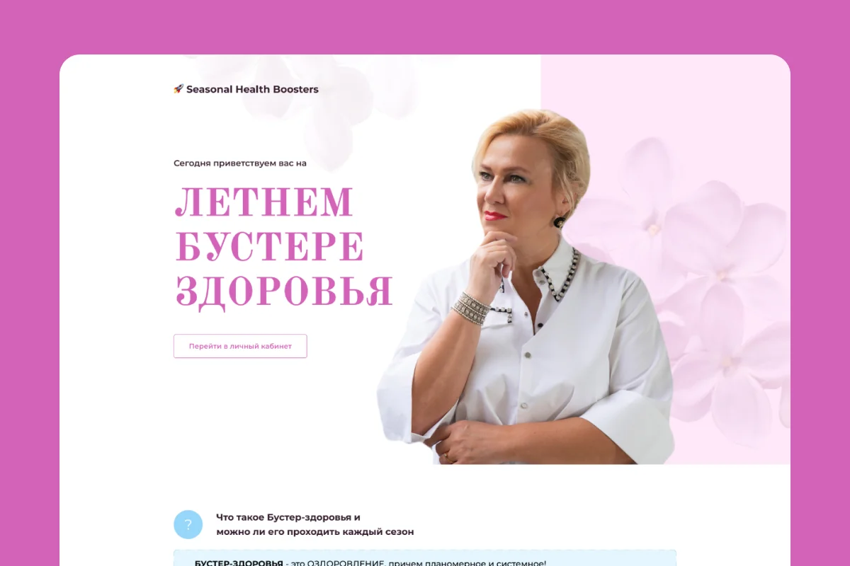 Создание сайтов под ключ - миниатюра 7