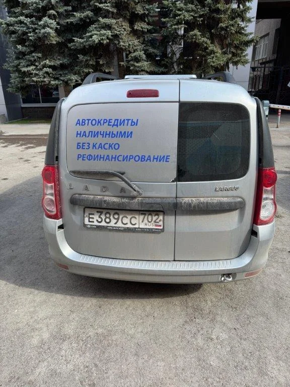 Lada Largus, серый, 2022 года выпуска - миниатюра 4