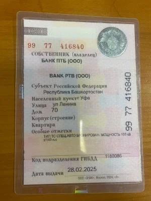 Рыцарь-294541-03, бежевый, 2014 года выпуска - миниатюра 13