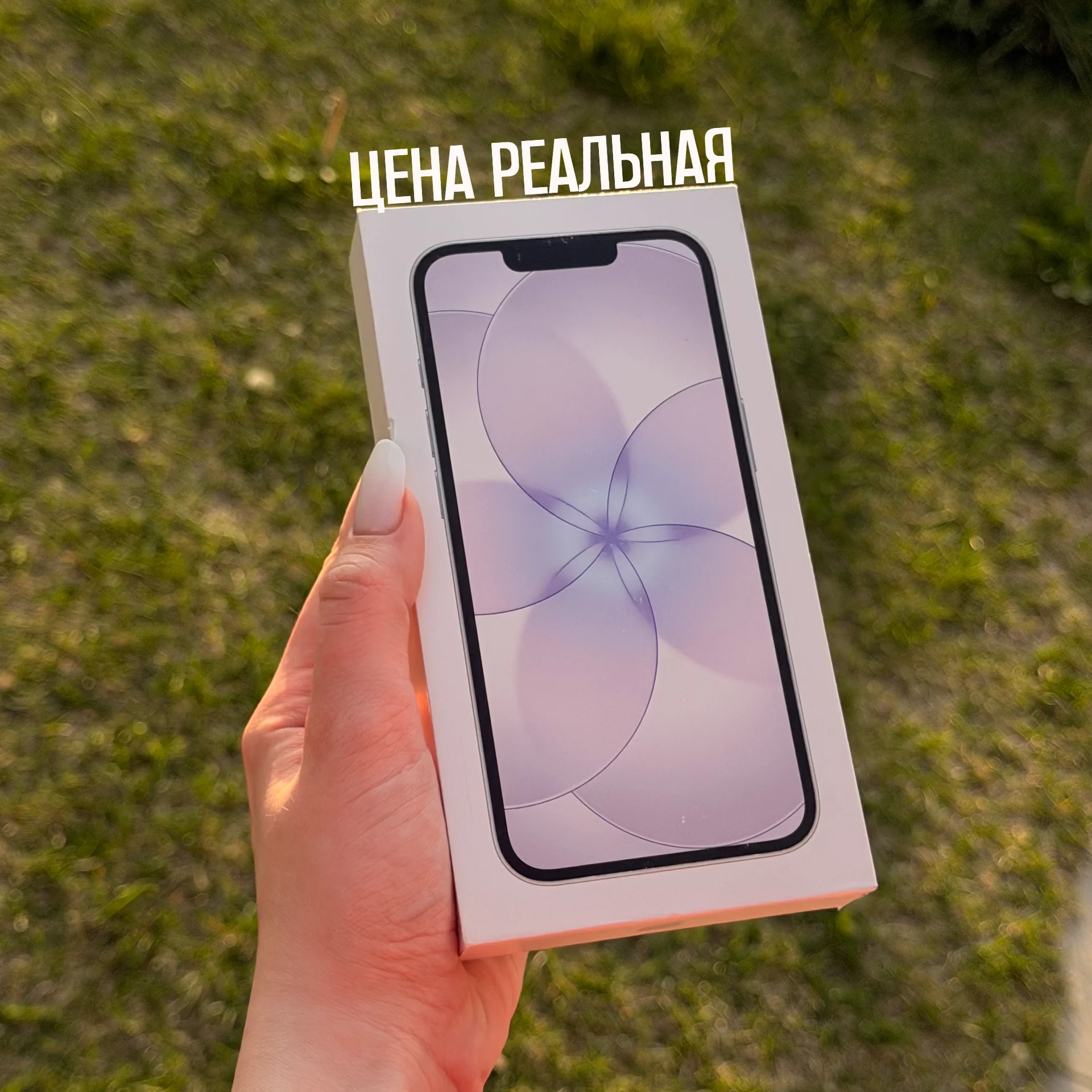 iPhone 17e 256 gb Sim +eSim - изображение 1