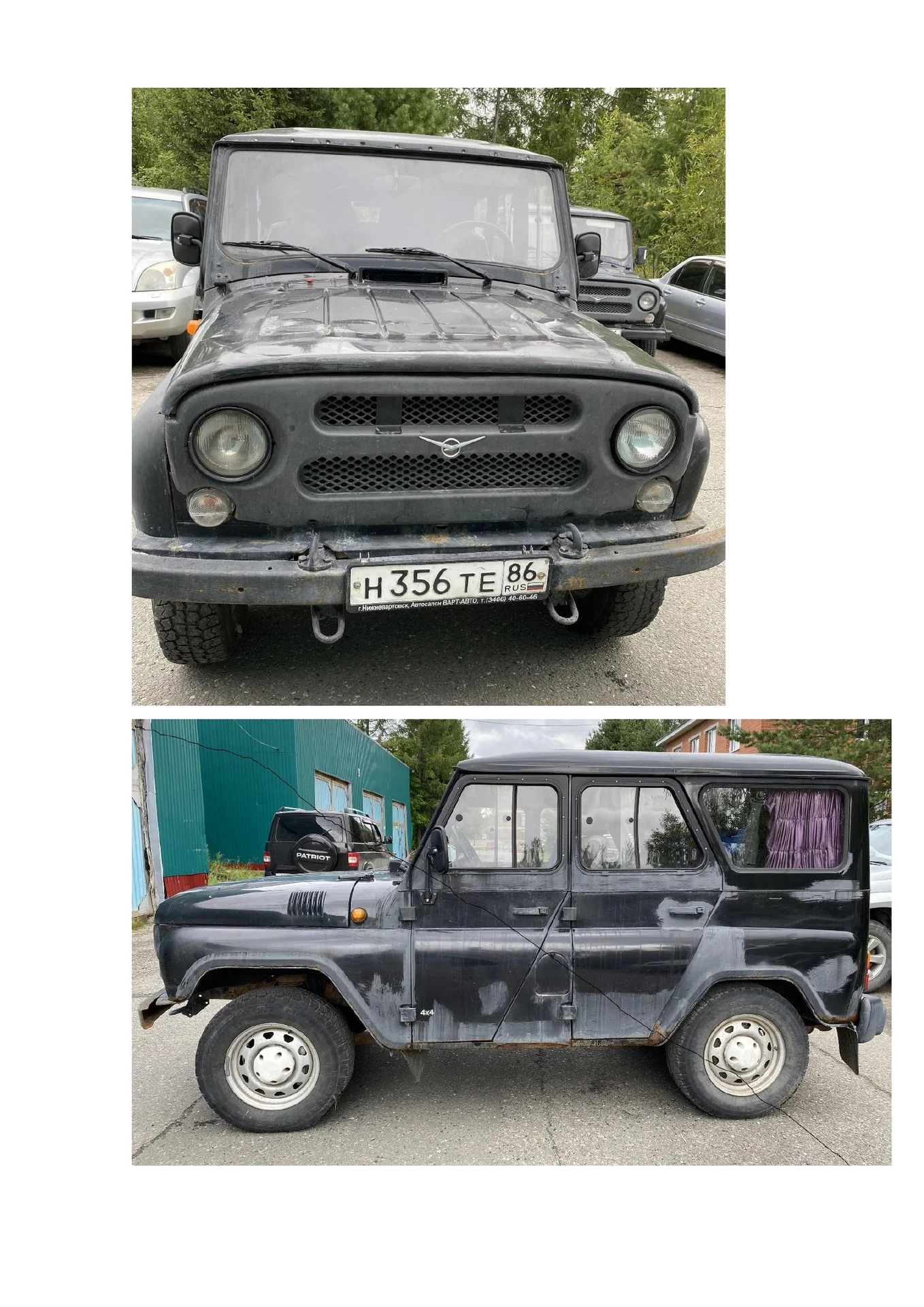 УАЗ-315195, 2009 г. - изображение 1