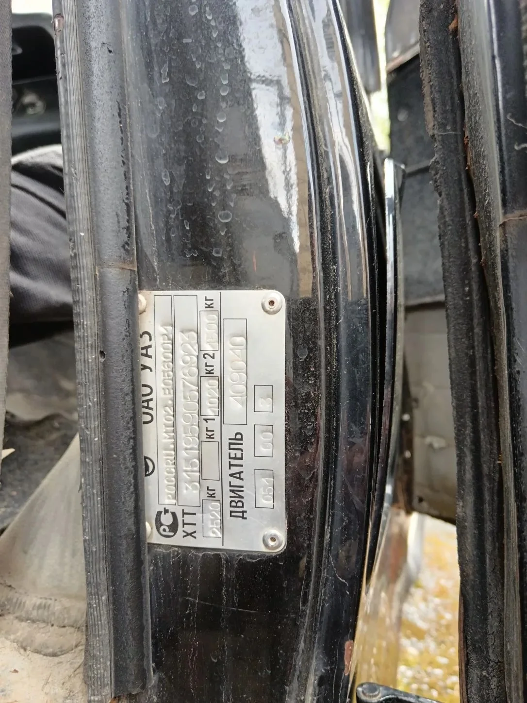 УАЗ-315195, 2009 года изготовления, идентификационный номер (VIN) XTT31519590576923 - миниатюра 4