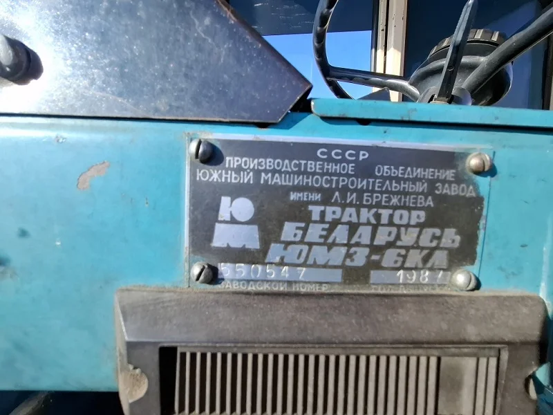 Трактор, прицеп, глонасс - миниатюра 5