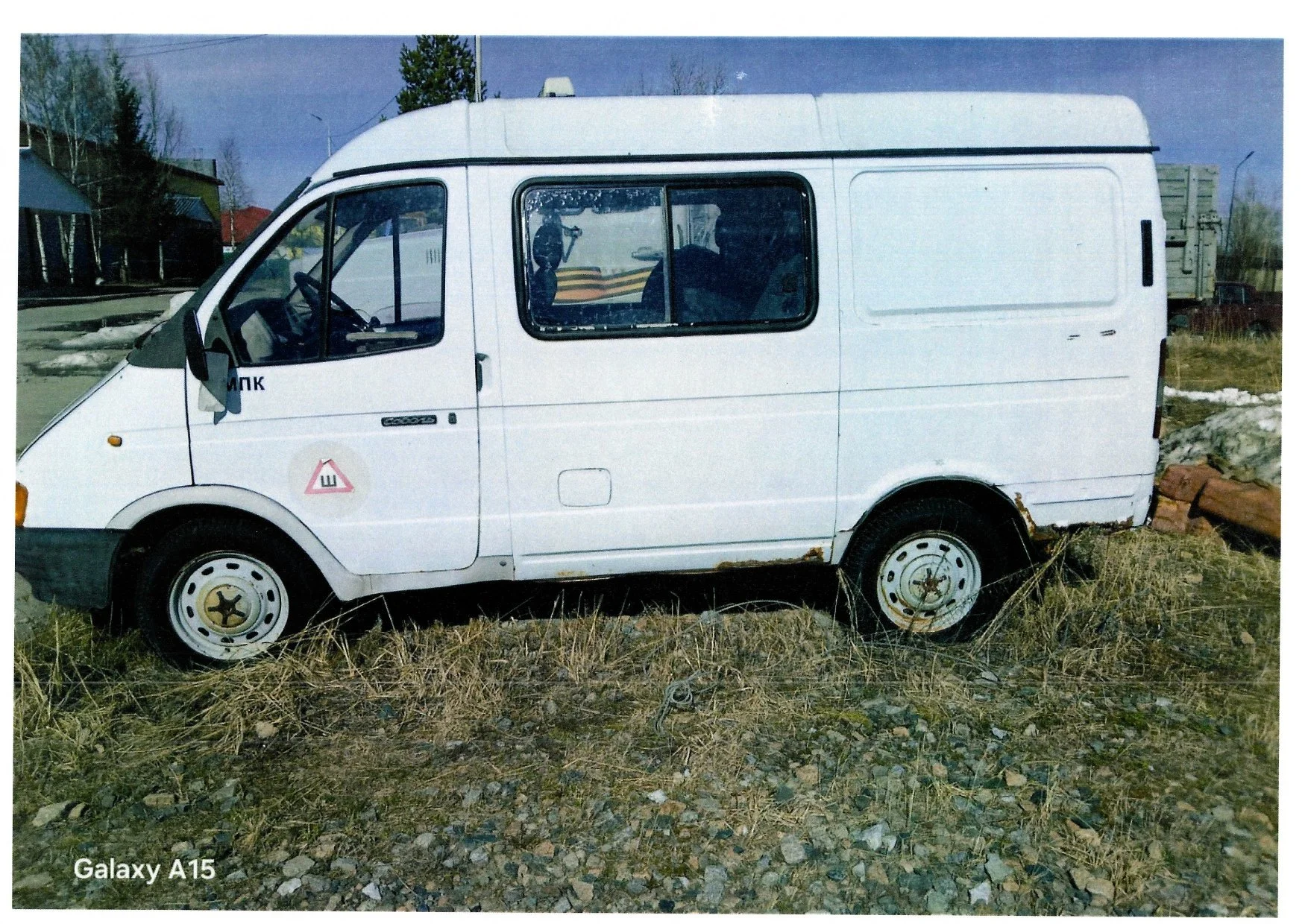 ГАЗ 2752 - миниатюра 4