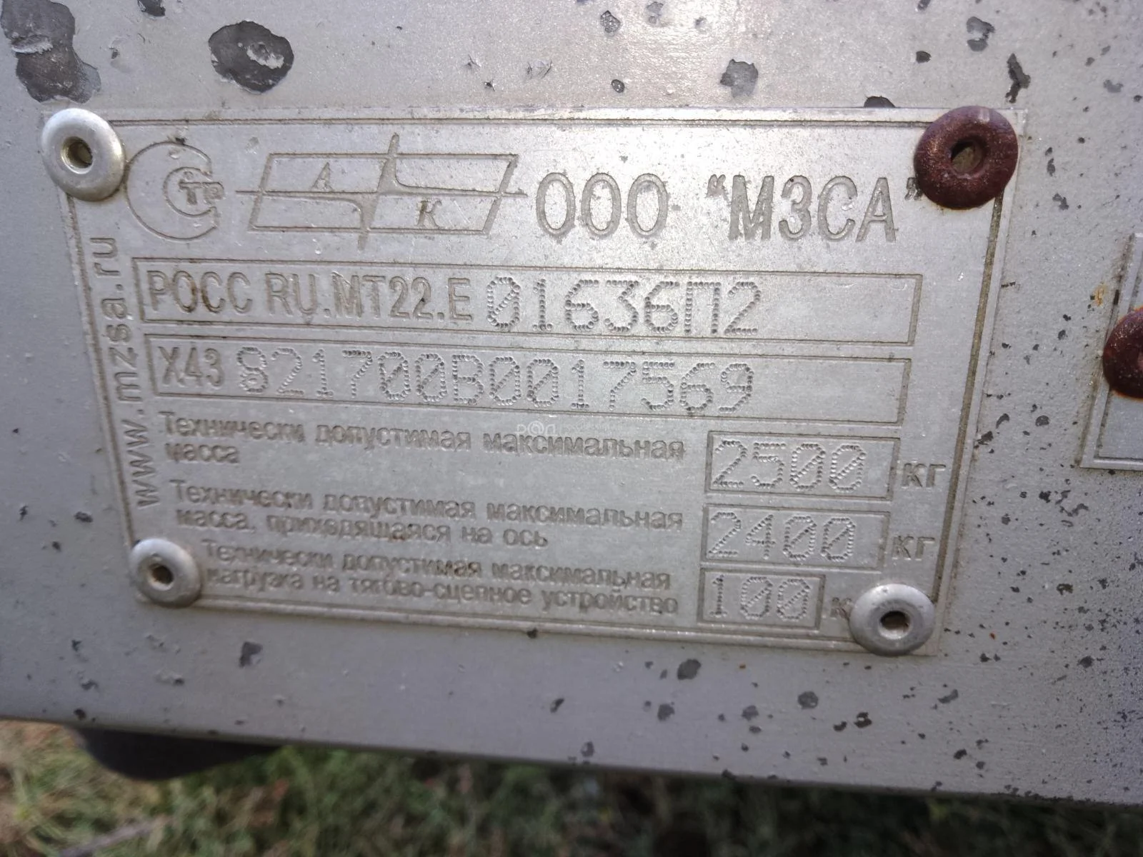 Прицеп для перевозки техники МЗСА 821700. - миниатюра 2