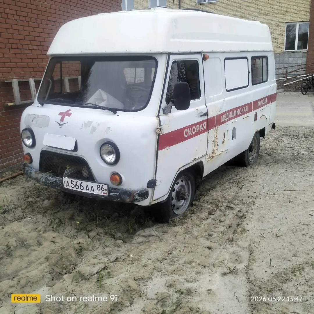 Специализ.автомобиль (А/м скорой мед.помощи) УАЗ 396255 - миниатюра 2