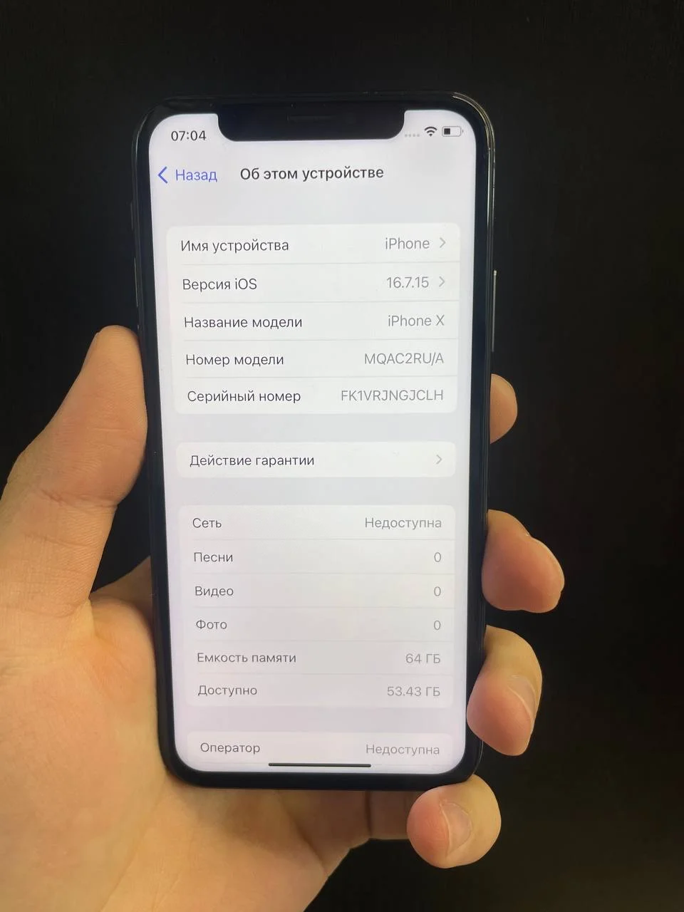 iPhone X 64gb black - миниатюра 6