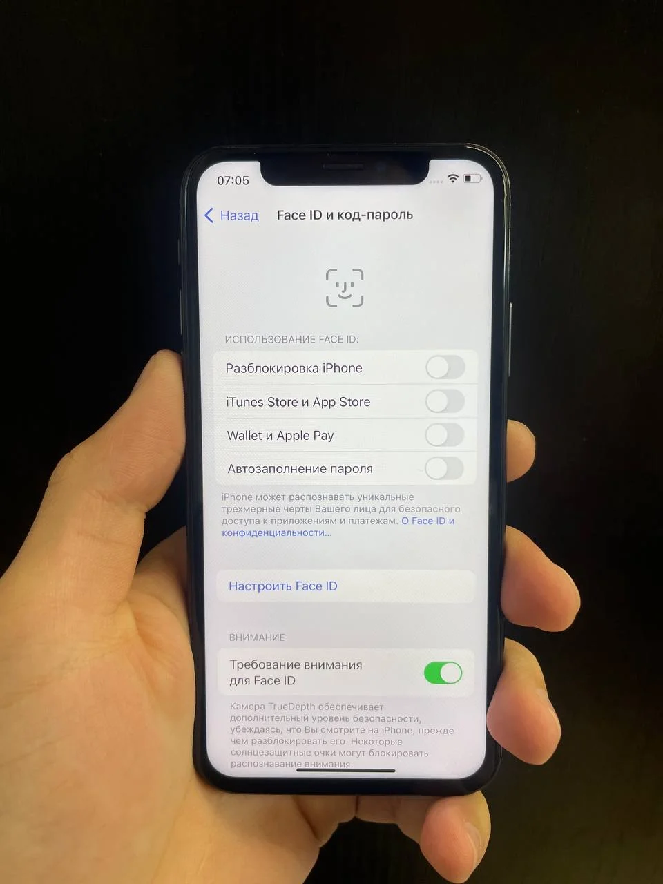 iPhone X 64gb black - миниатюра 7