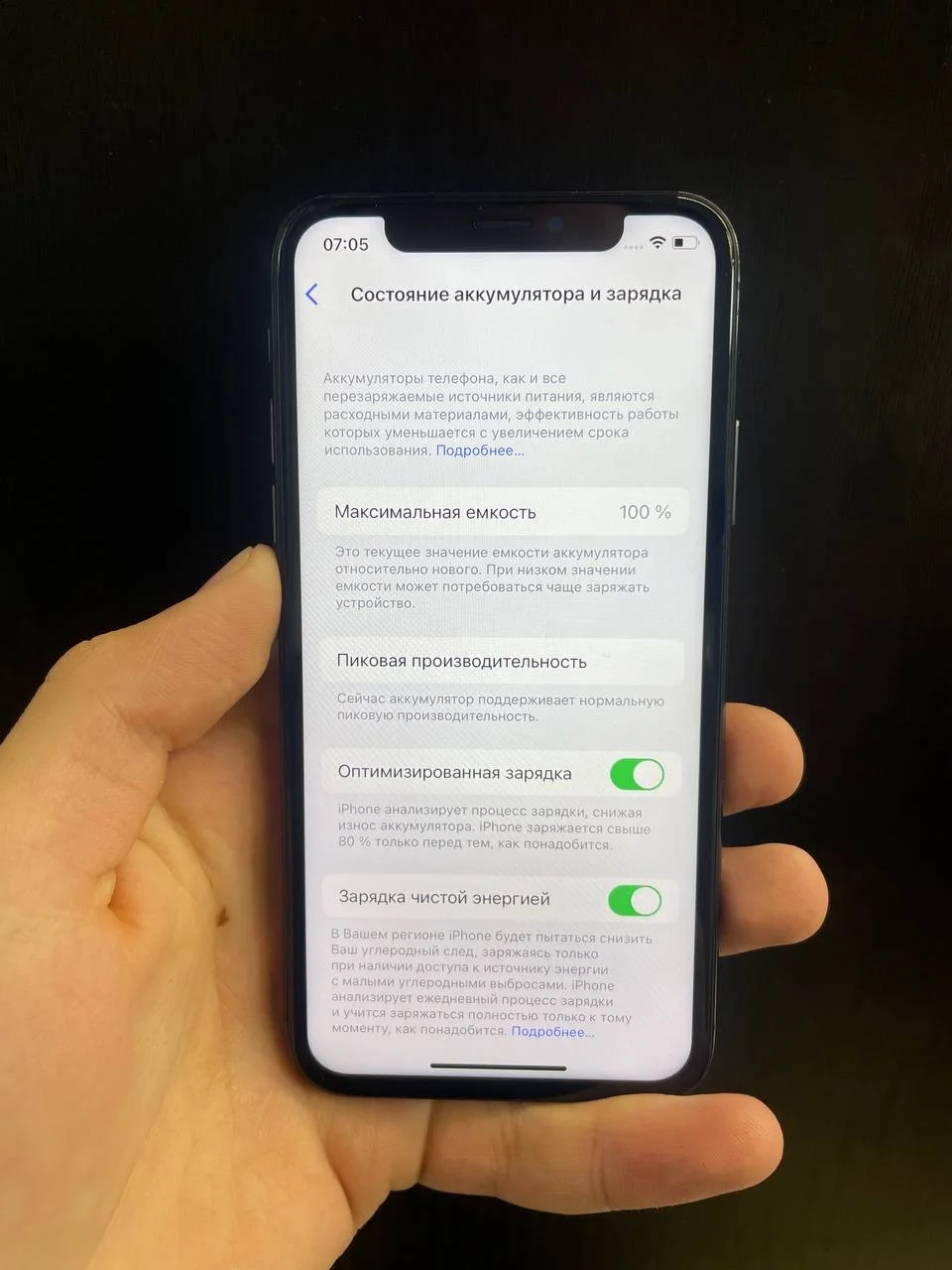 iPhone X 64gb black - миниатюра 8
