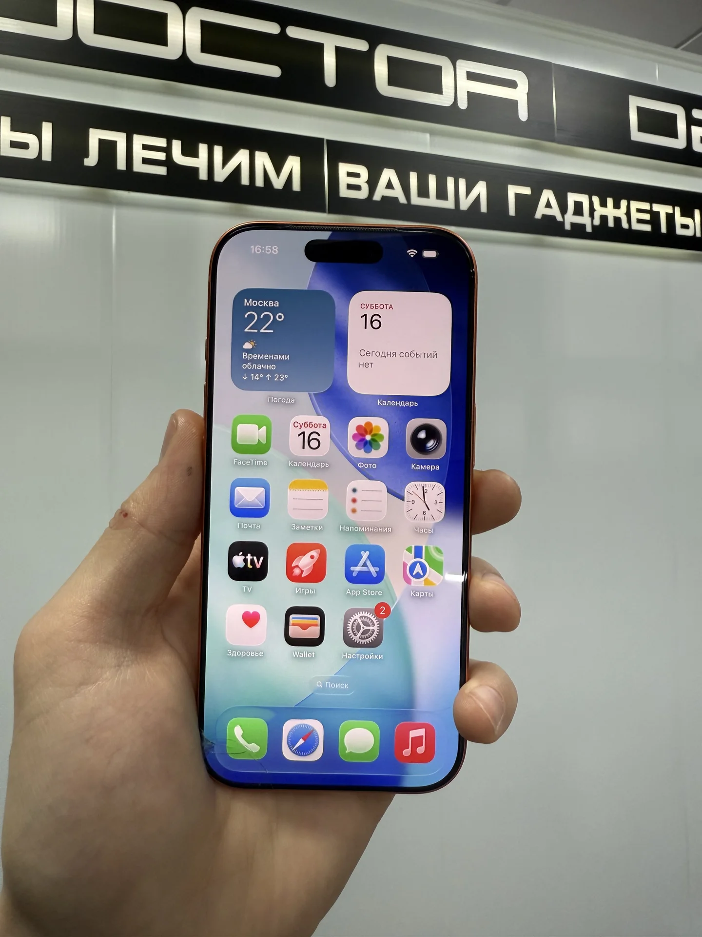 Ремонт телефонов - миниатюра 4