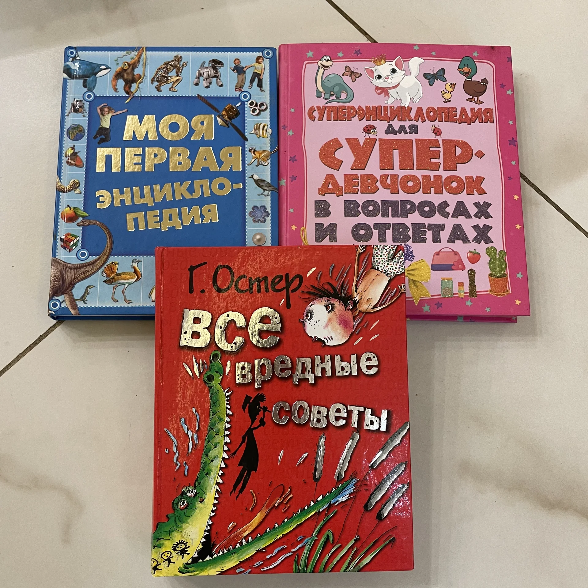 Книги для детей пакетом - изображение 1