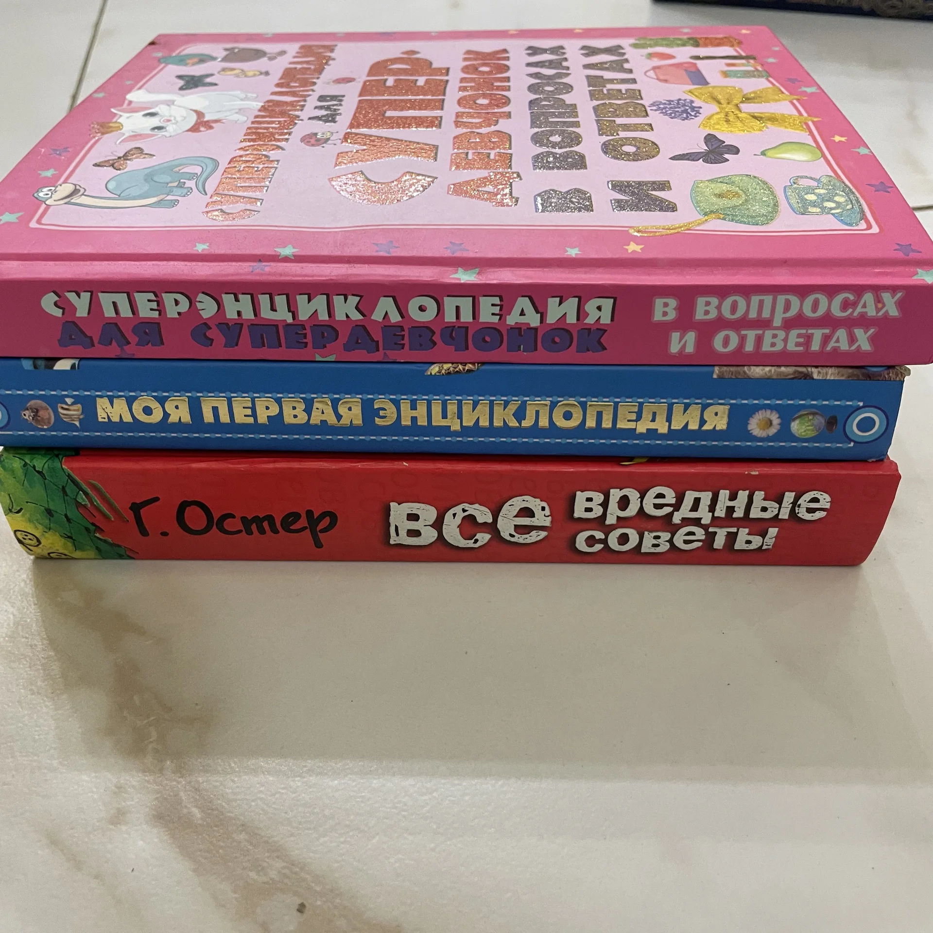 Книги для детей пакетом - миниатюра 2