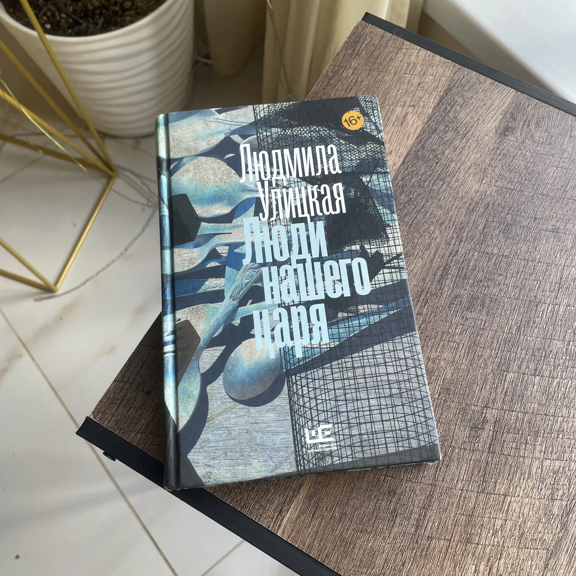 Книга - изображение 1