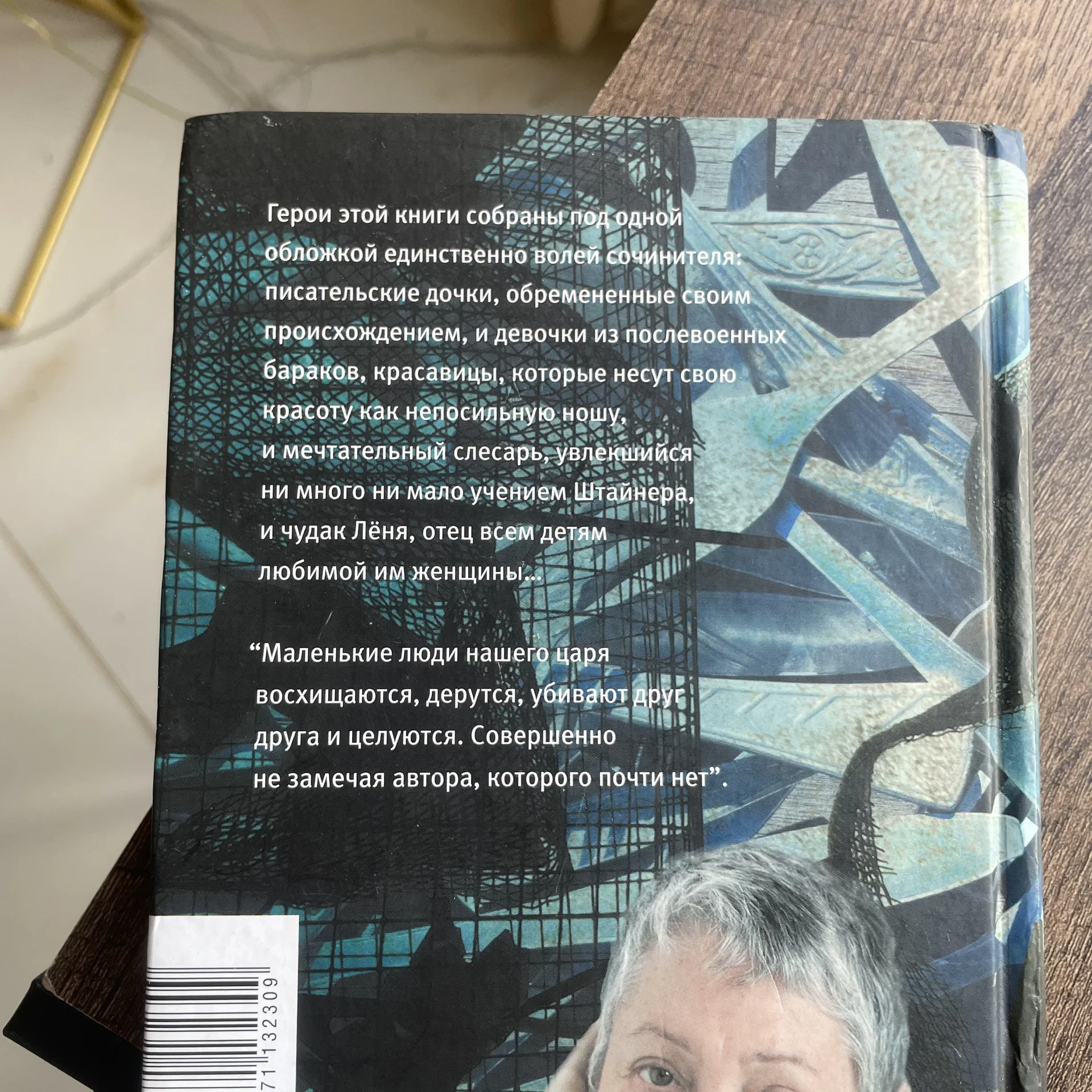 Книга - миниатюра 3