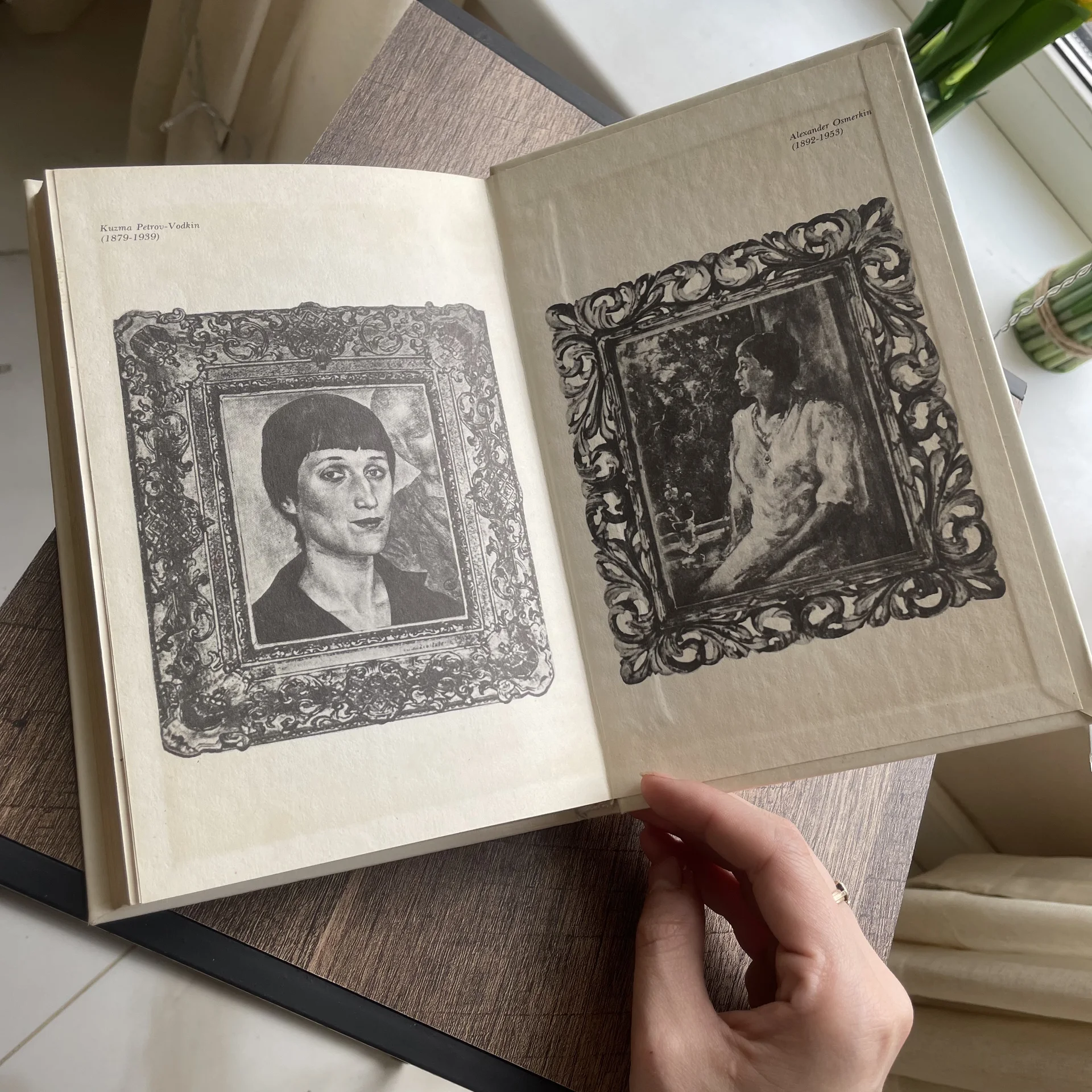 Книга - миниатюра 3