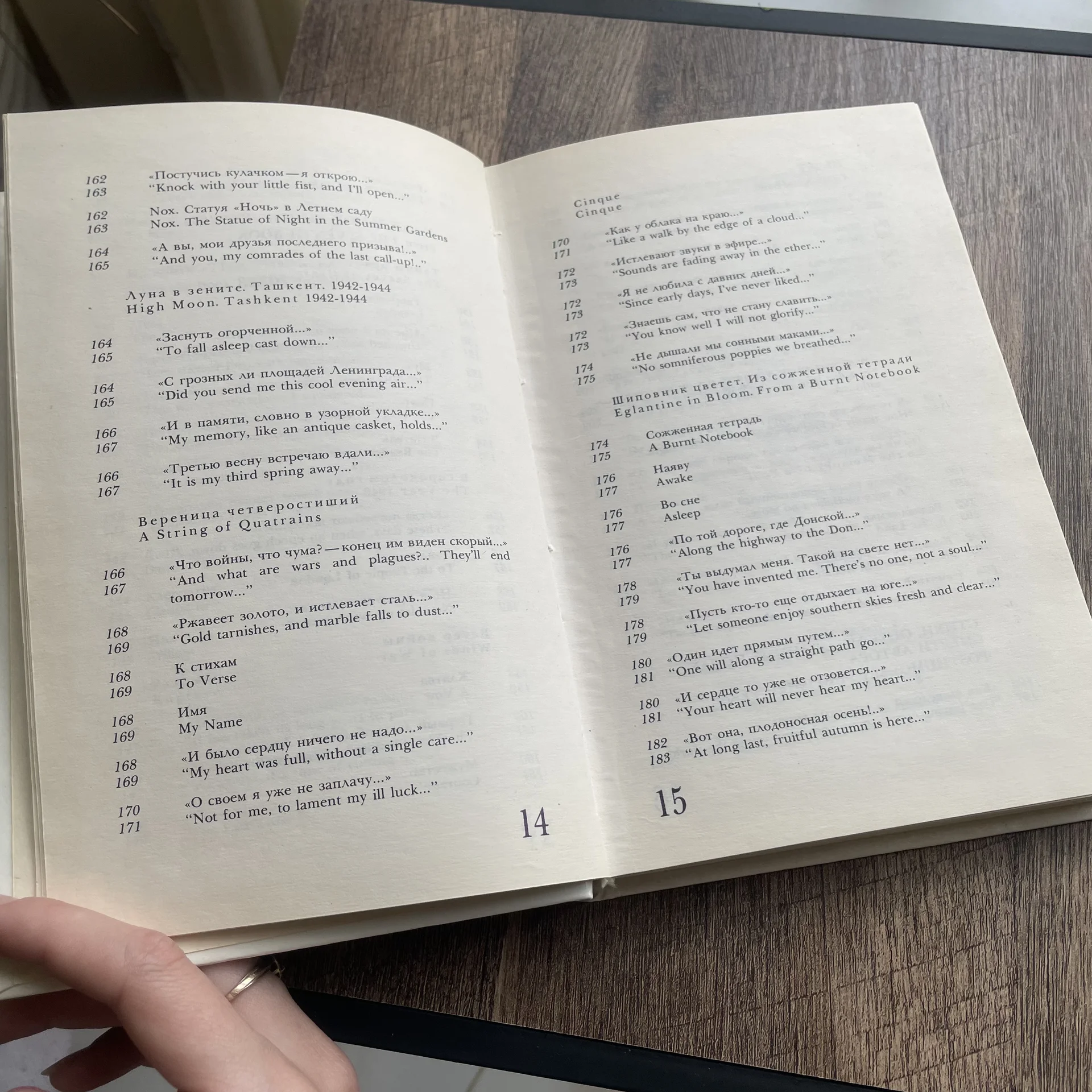 Книга - миниатюра 4