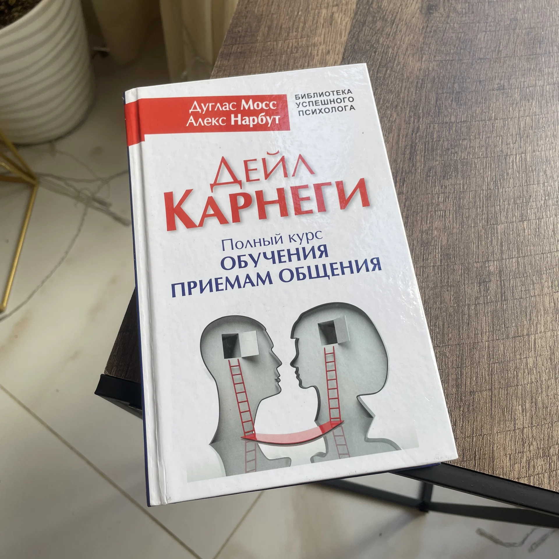 Книга