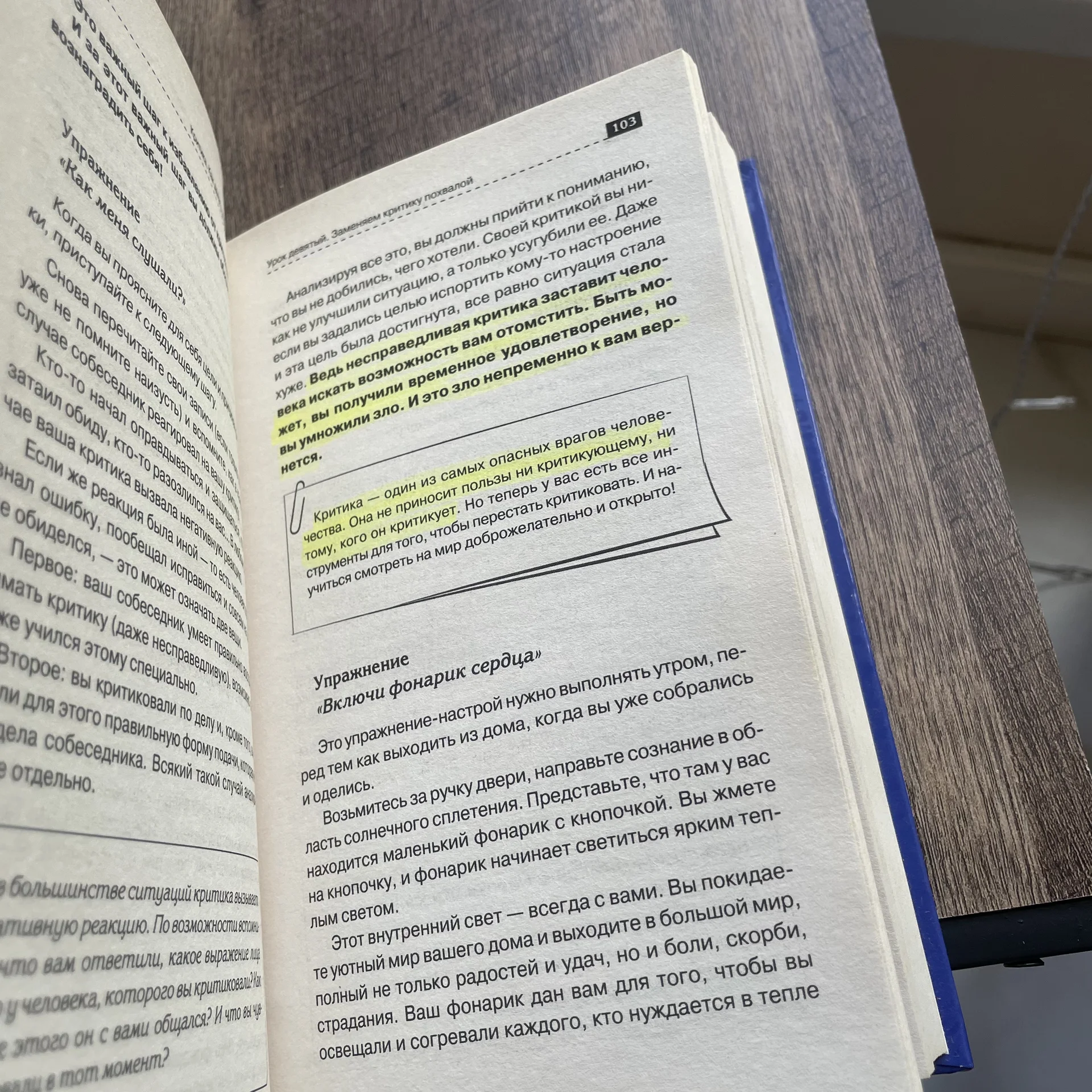 Книга - миниатюра 3