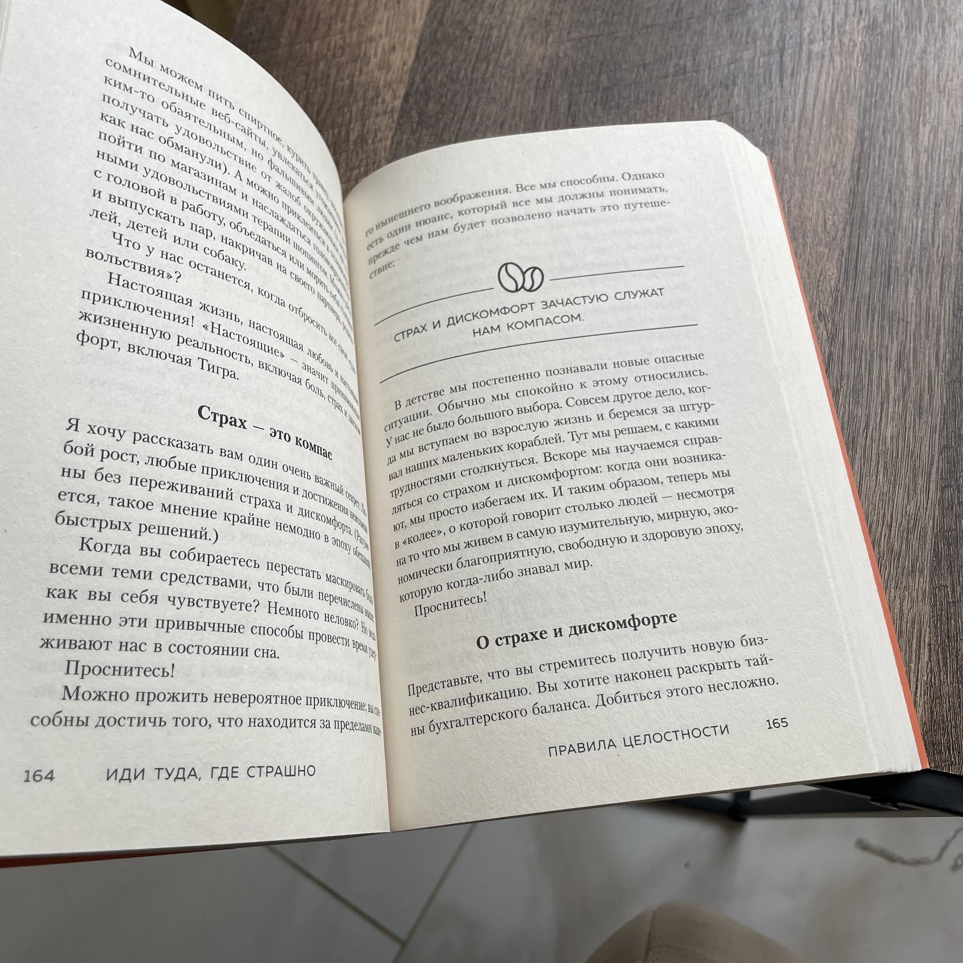 Книга психология - миниатюра 5