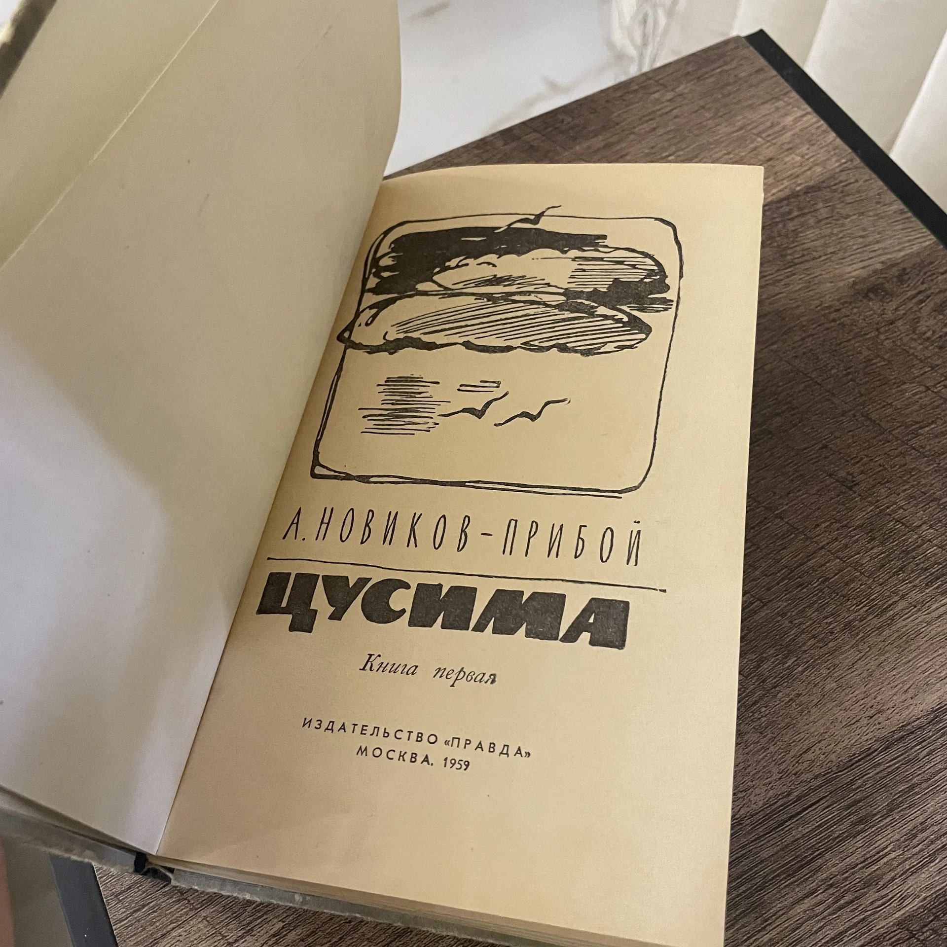 Книги - миниатюра 2