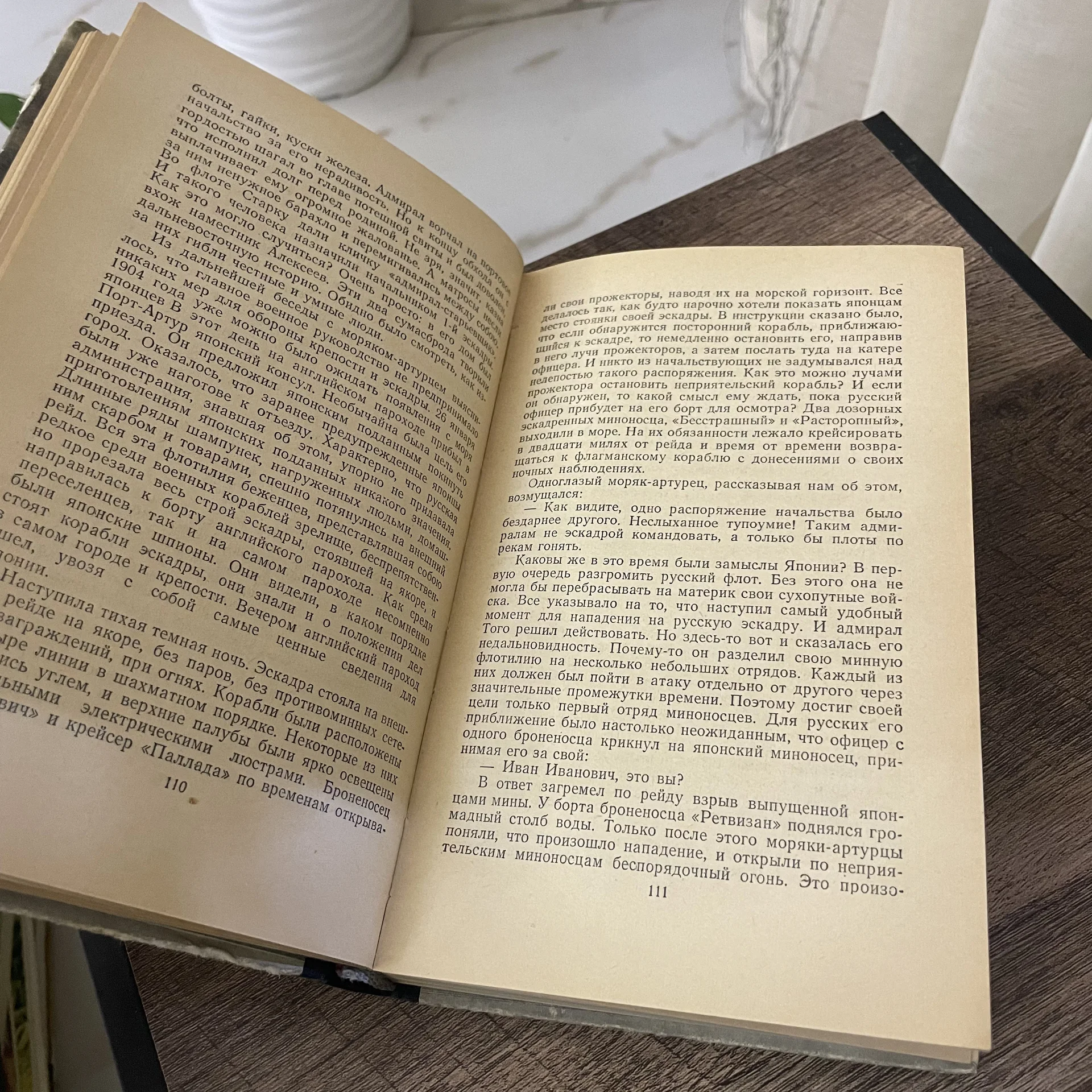 Книги - миниатюра 3