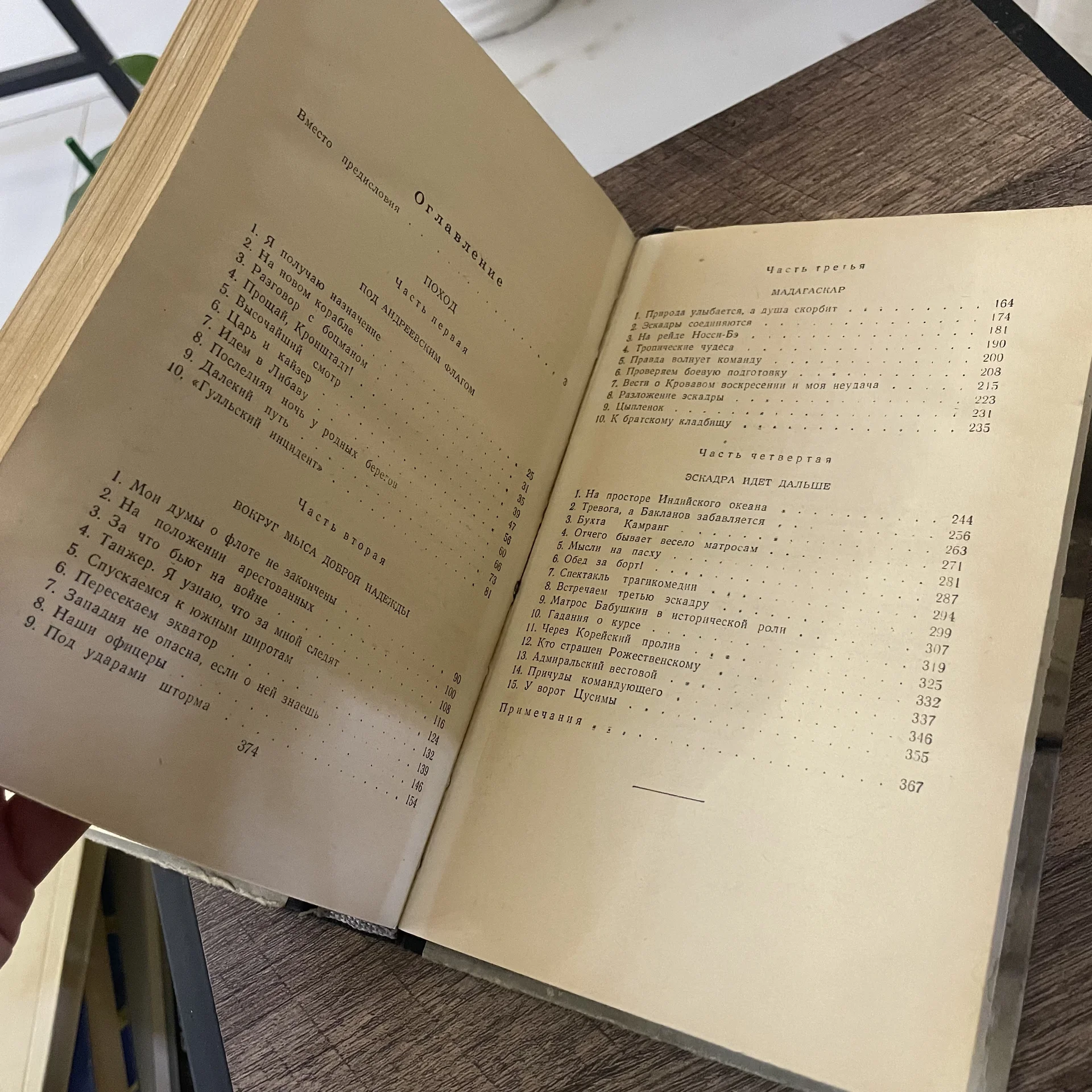 Книги - миниатюра 4