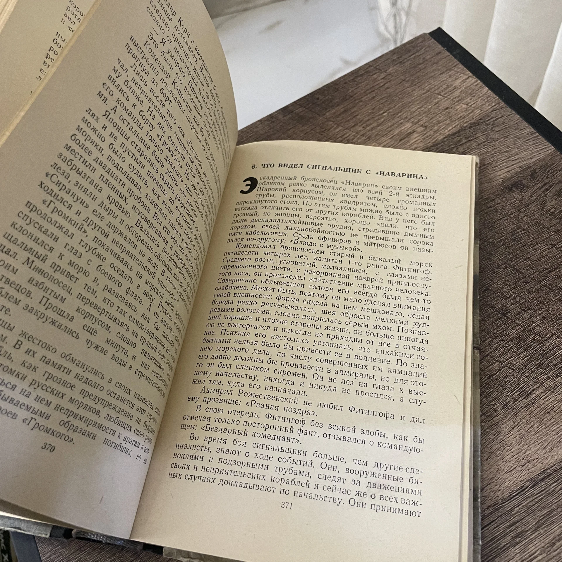 Книги - миниатюра 7