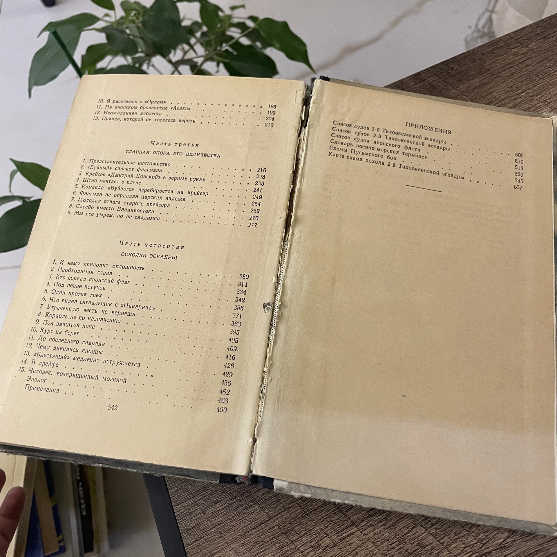 Книги - миниатюра 9