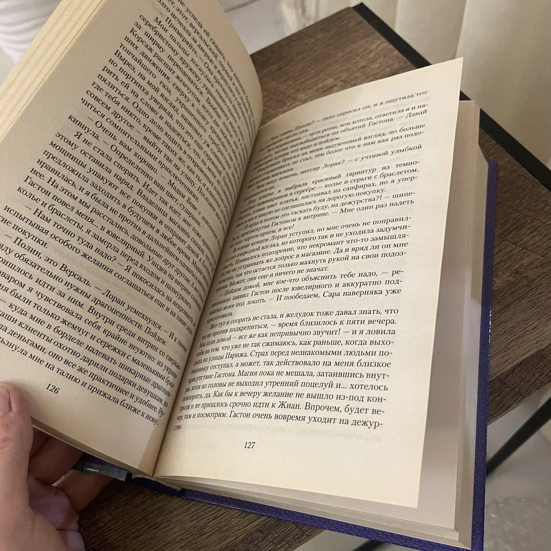 Книга - миниатюра 4