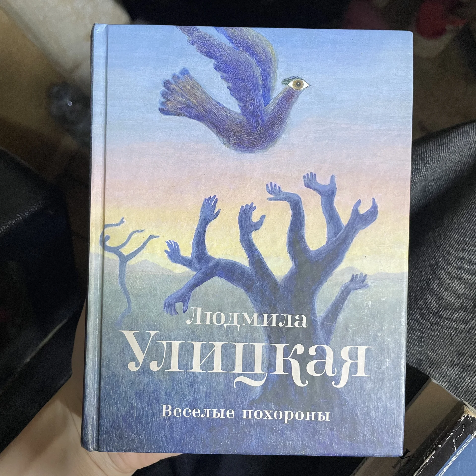 Книга - изображение 1