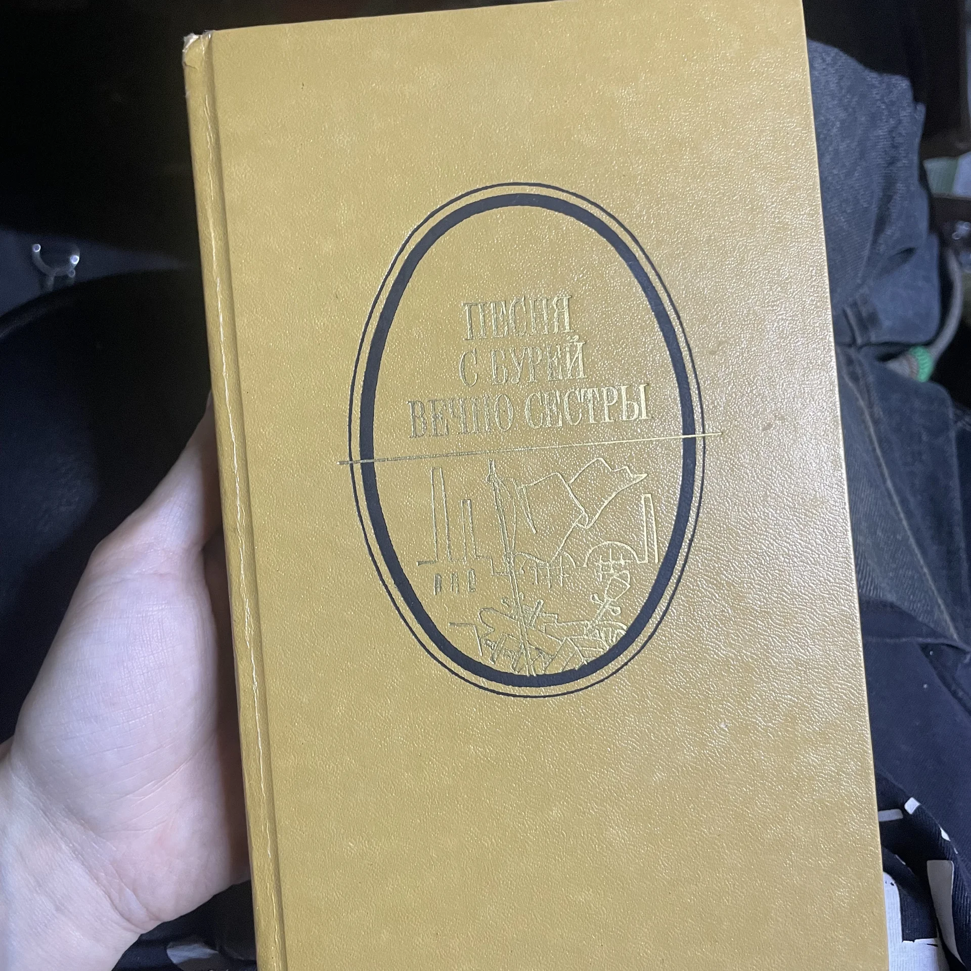 Книга - изображение 1