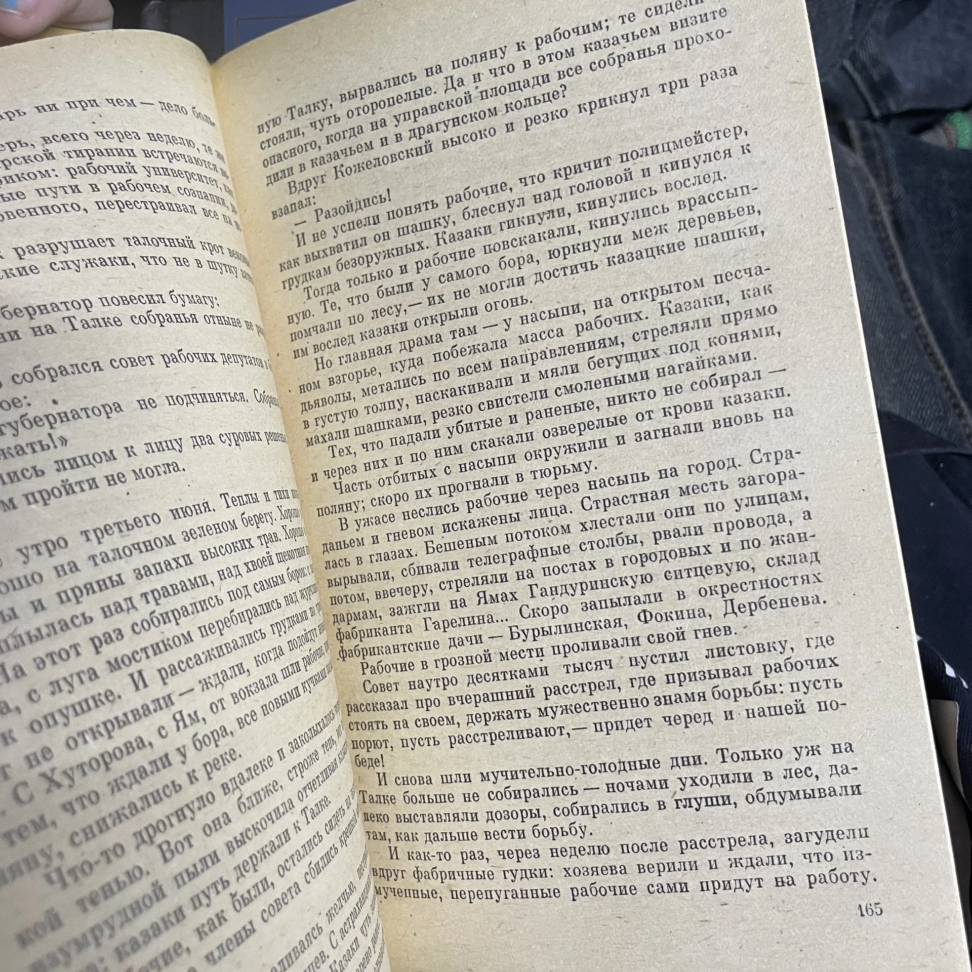 Книга - миниатюра 3