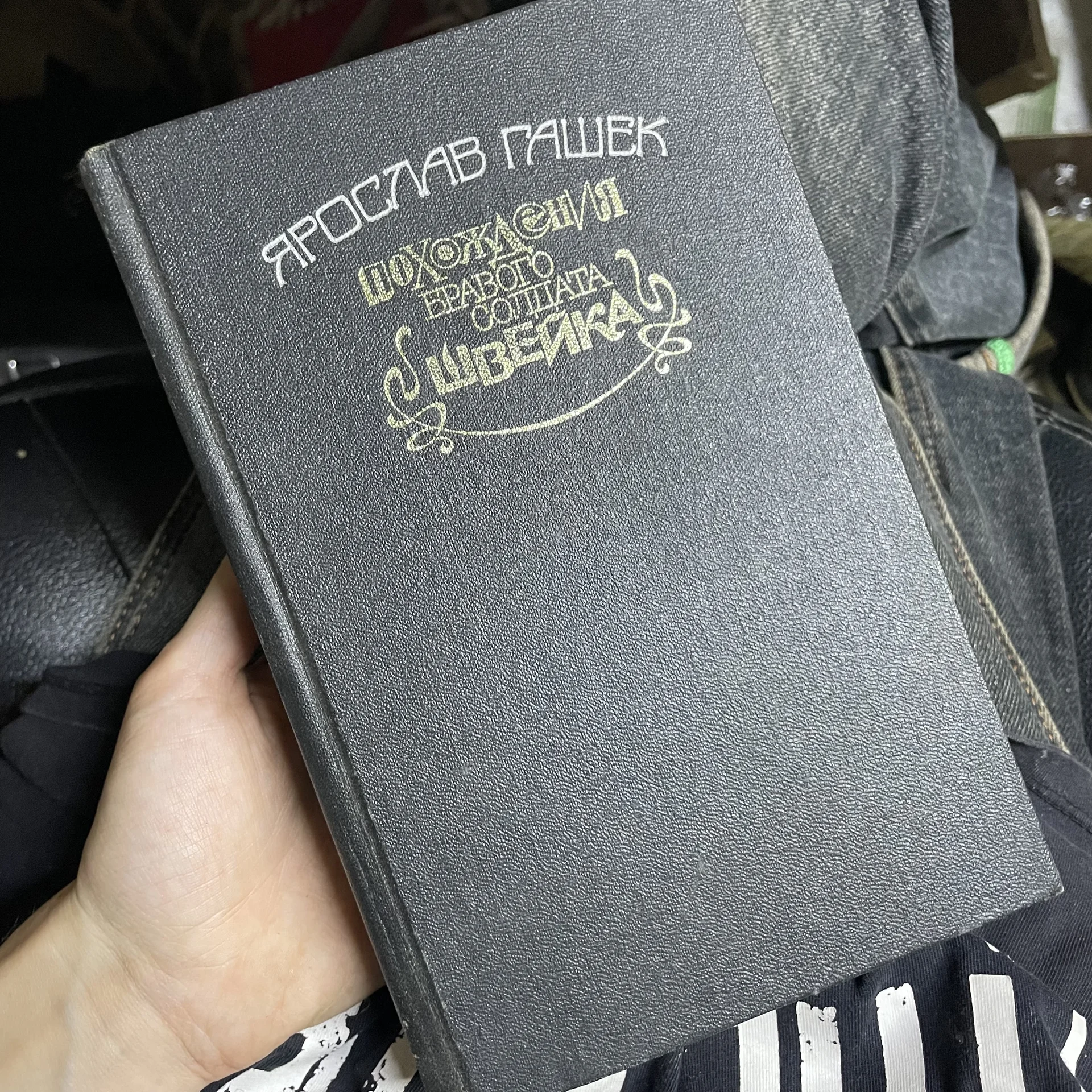 Книга - изображение 1