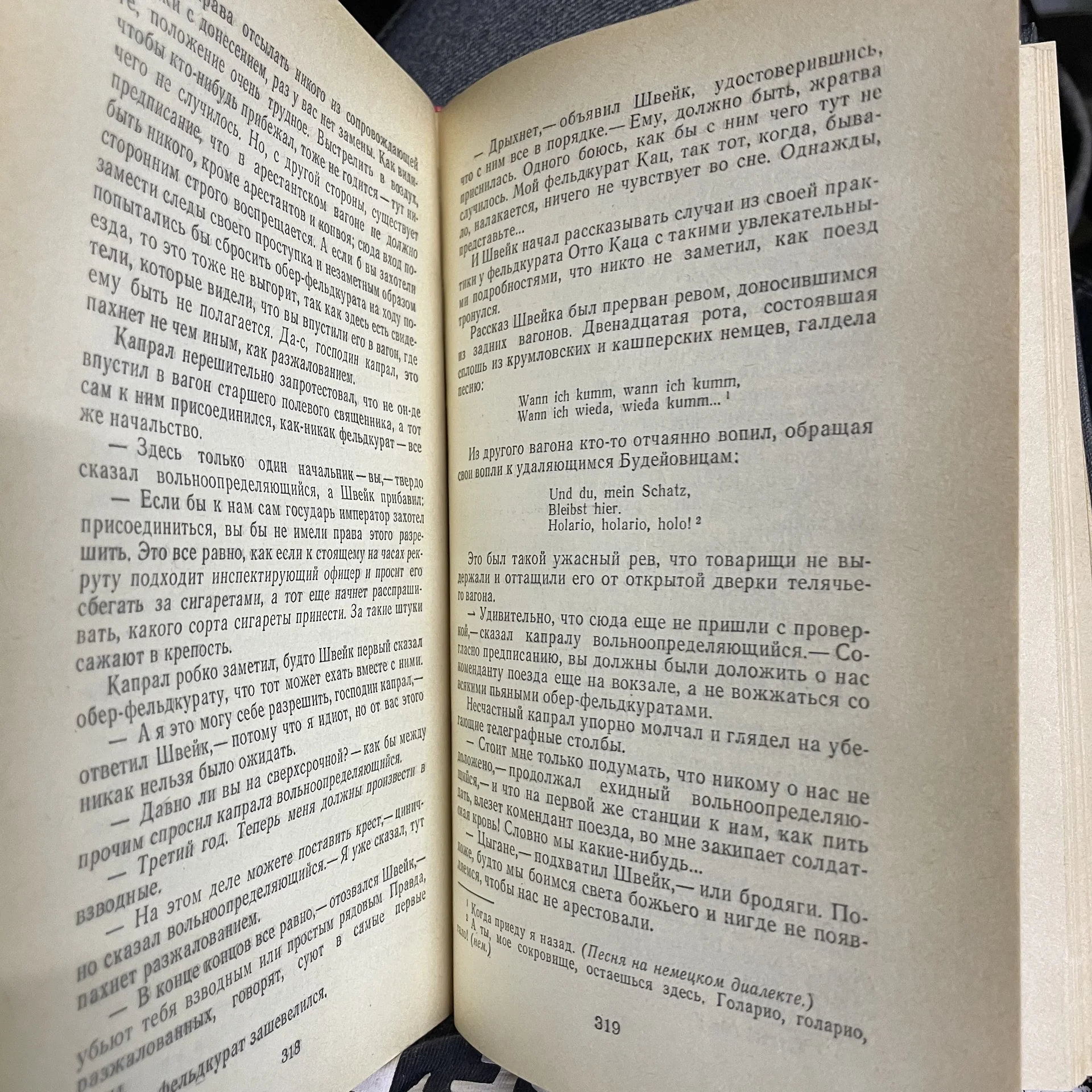 Книга - миниатюра 2
