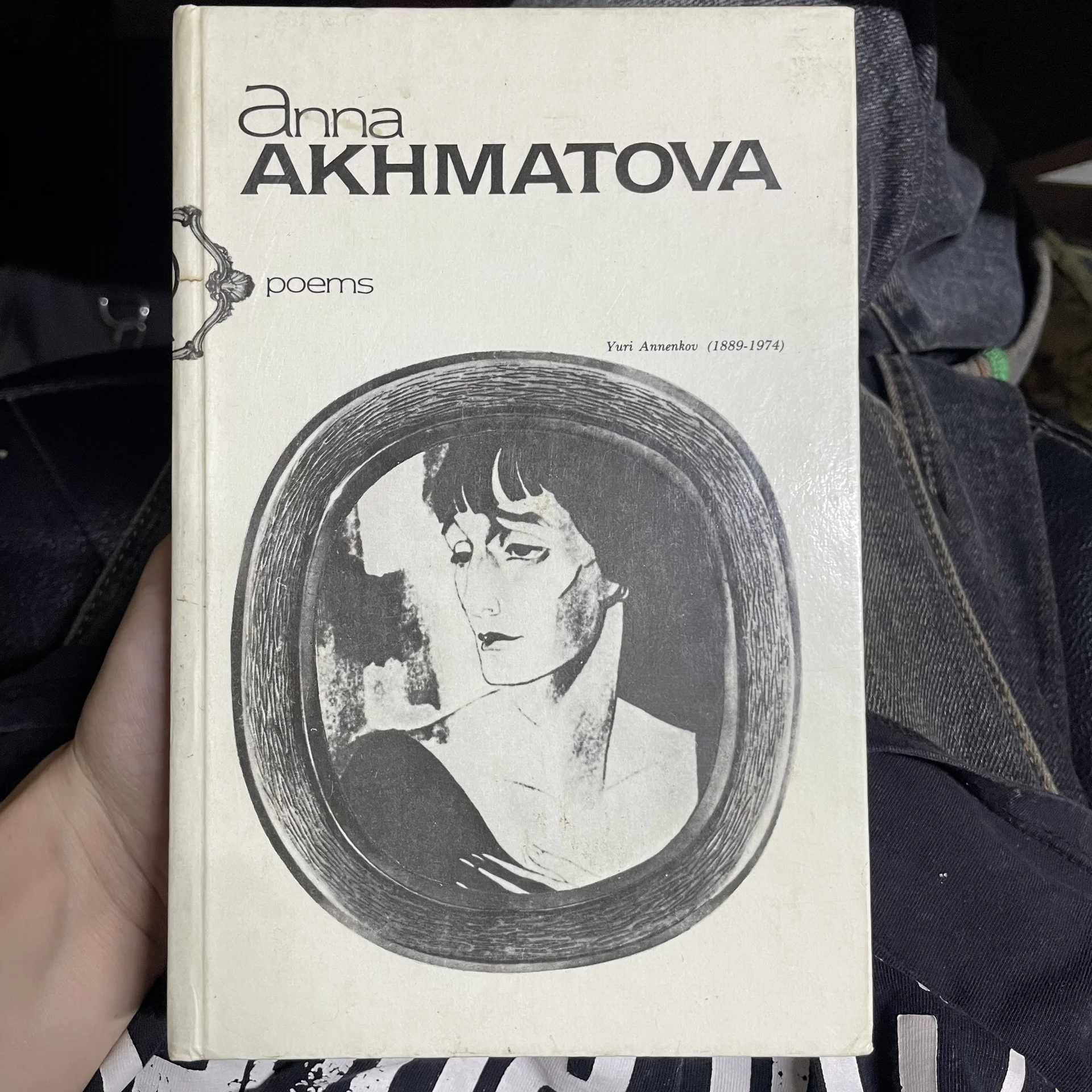 Книга - изображение 1