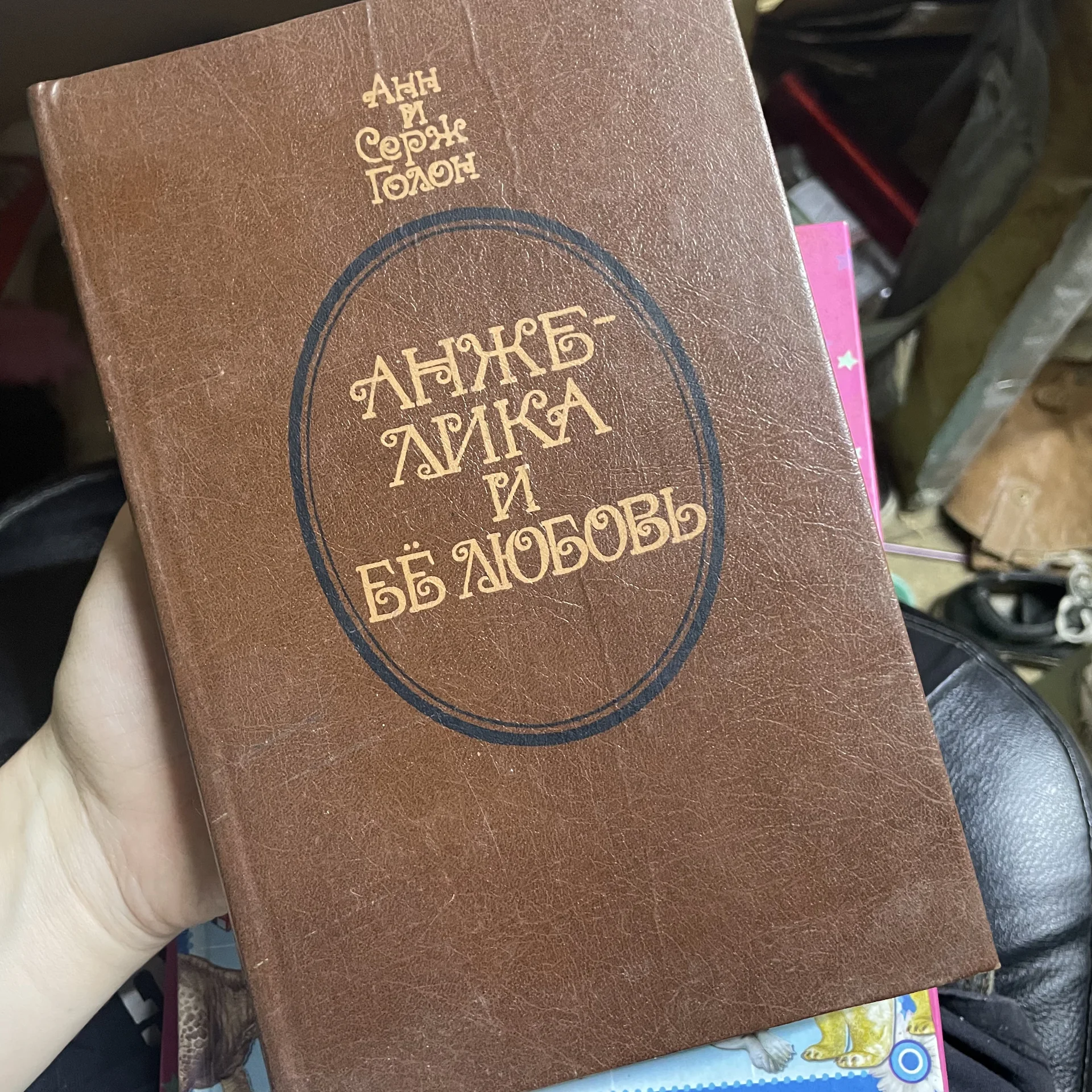 Книга