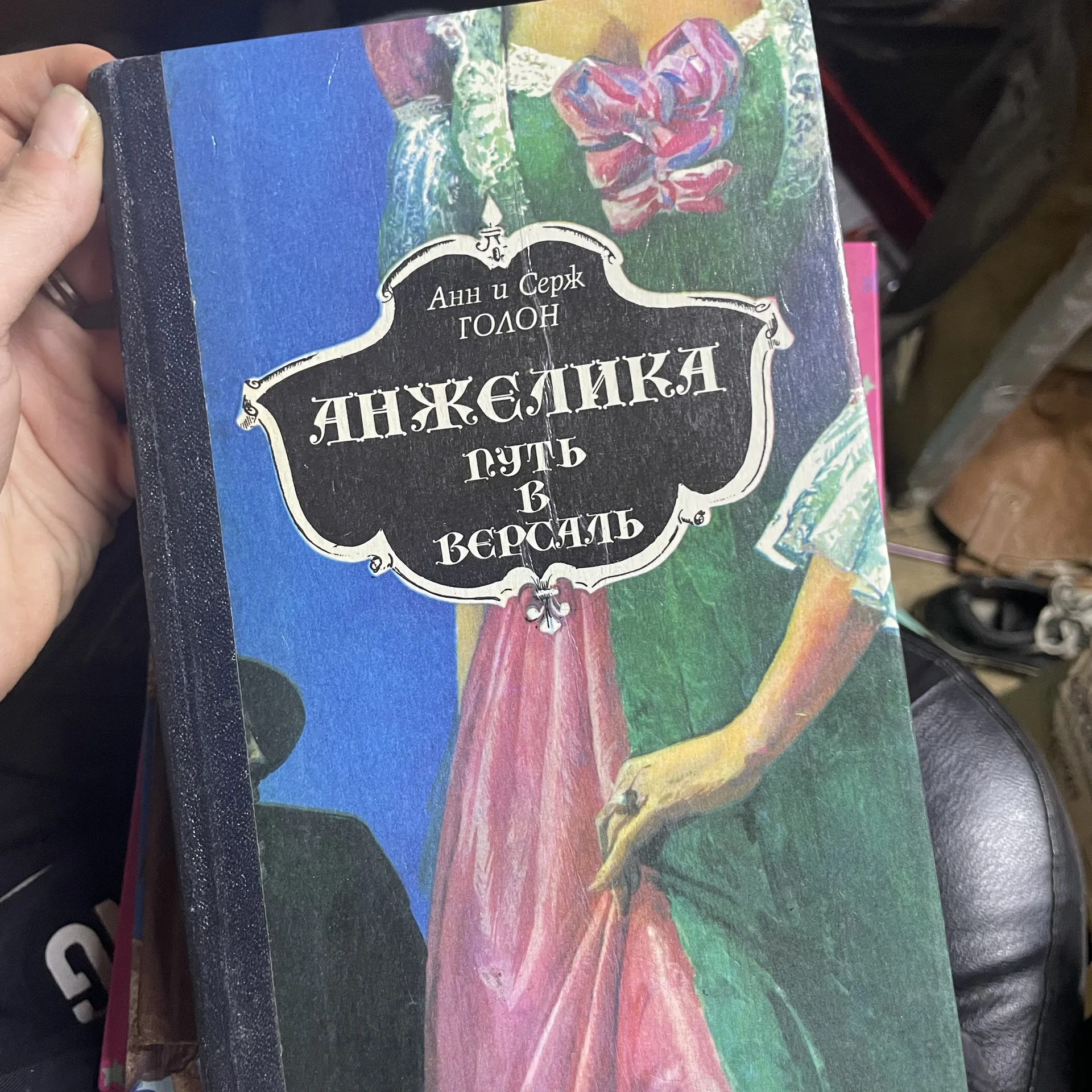 Книга - изображение 1