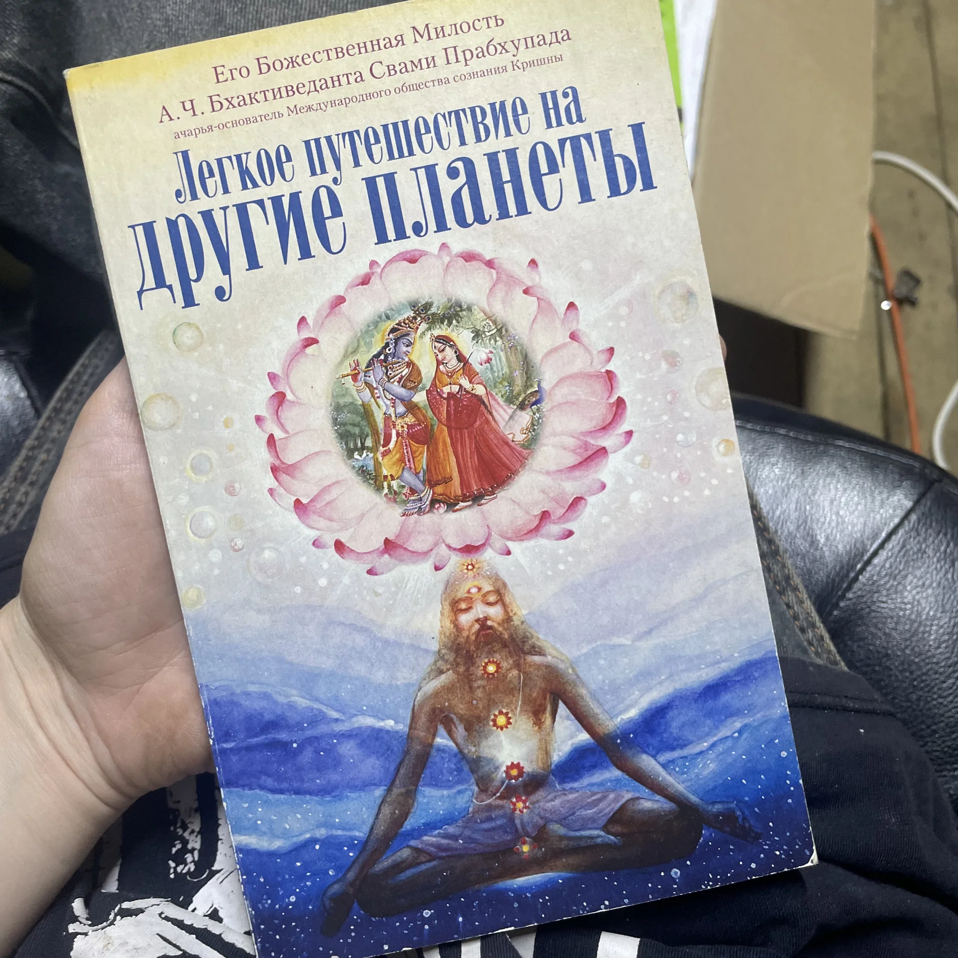 Книга - изображение 1